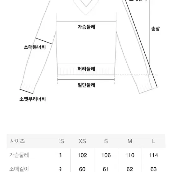 아미 크롭 가디건 s