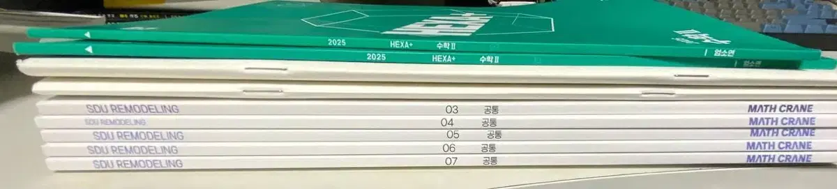 2025 시대인재 수학 n제