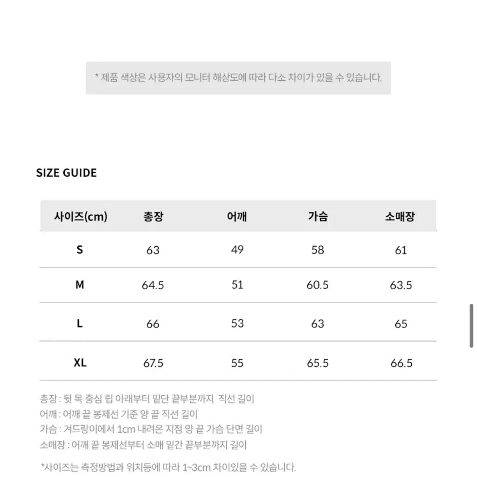 [랭글러] 남성 유니 코듀로이 스탠다드 푸퍼 덕 다운 패딩 XL