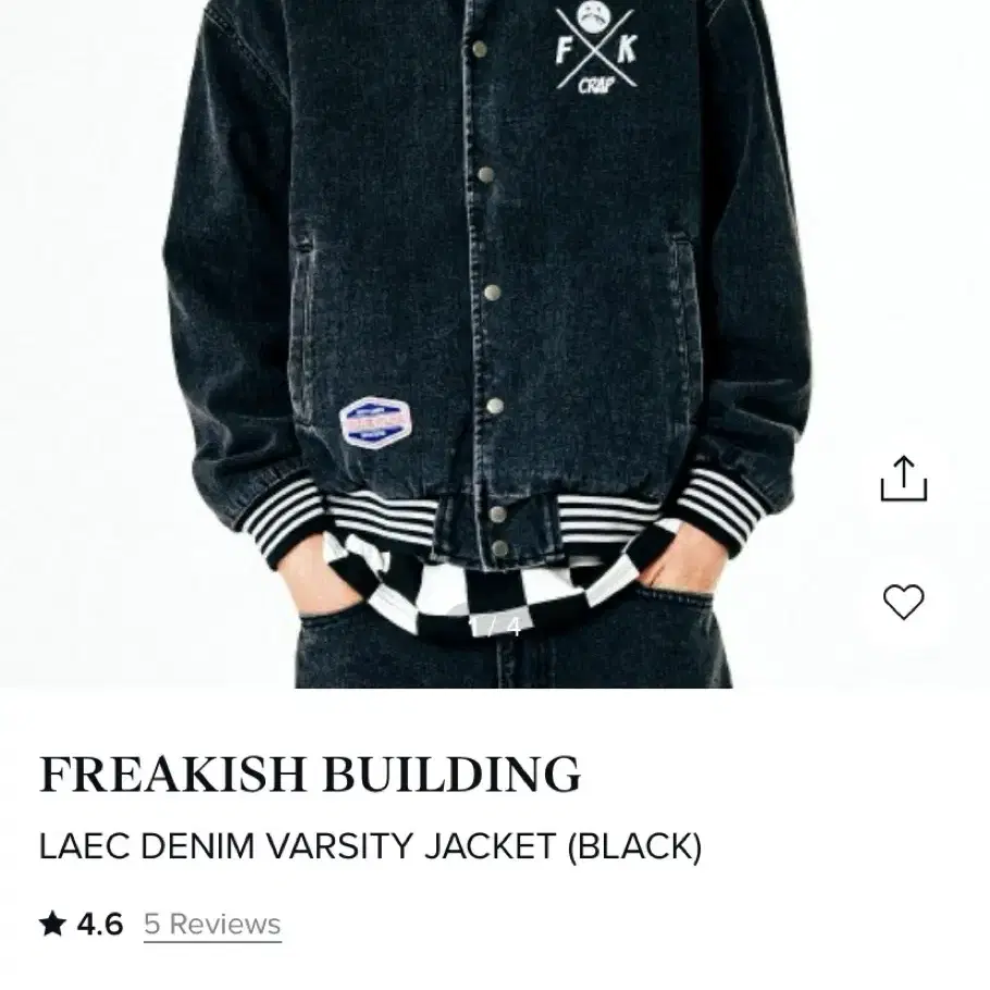 프리키쉬빌딩 freakish building jacket