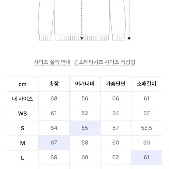 예일 후드티