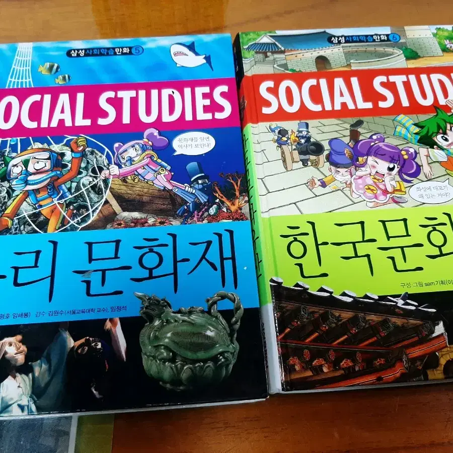 새책 그림으로 보는 한국사 5권 택포