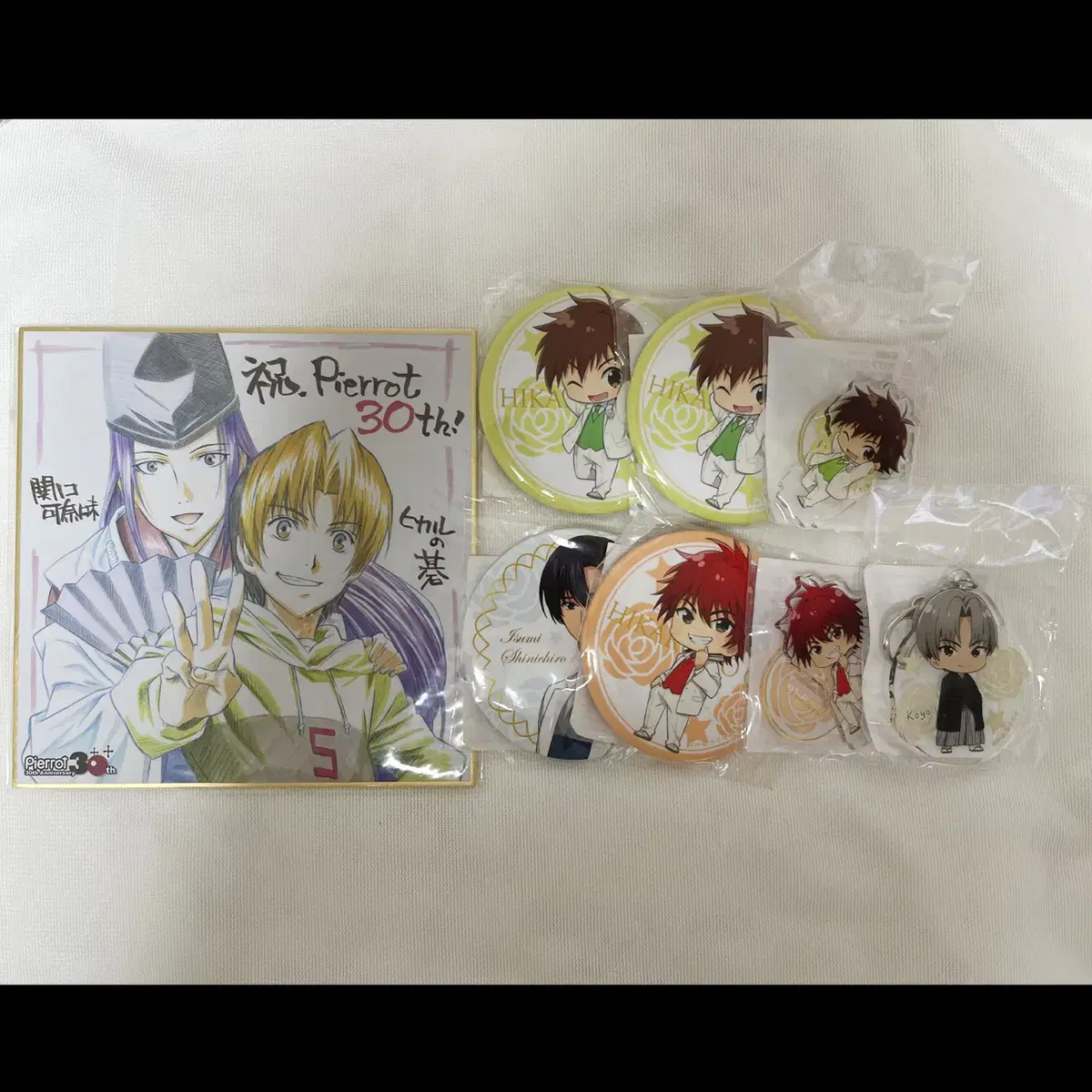 Hikaru's Go / Ghost Go King Pierrot 30th Anniversary Mini Color Paper + Fade Kuji