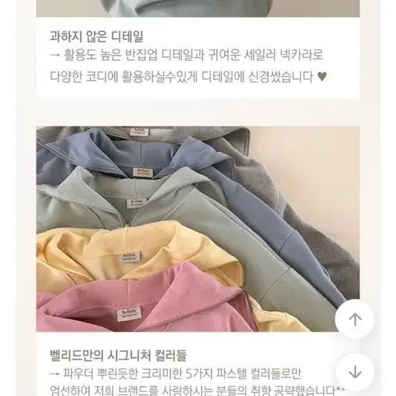 양기모 반집업 진짜 이뻐요 그레이만팔아요