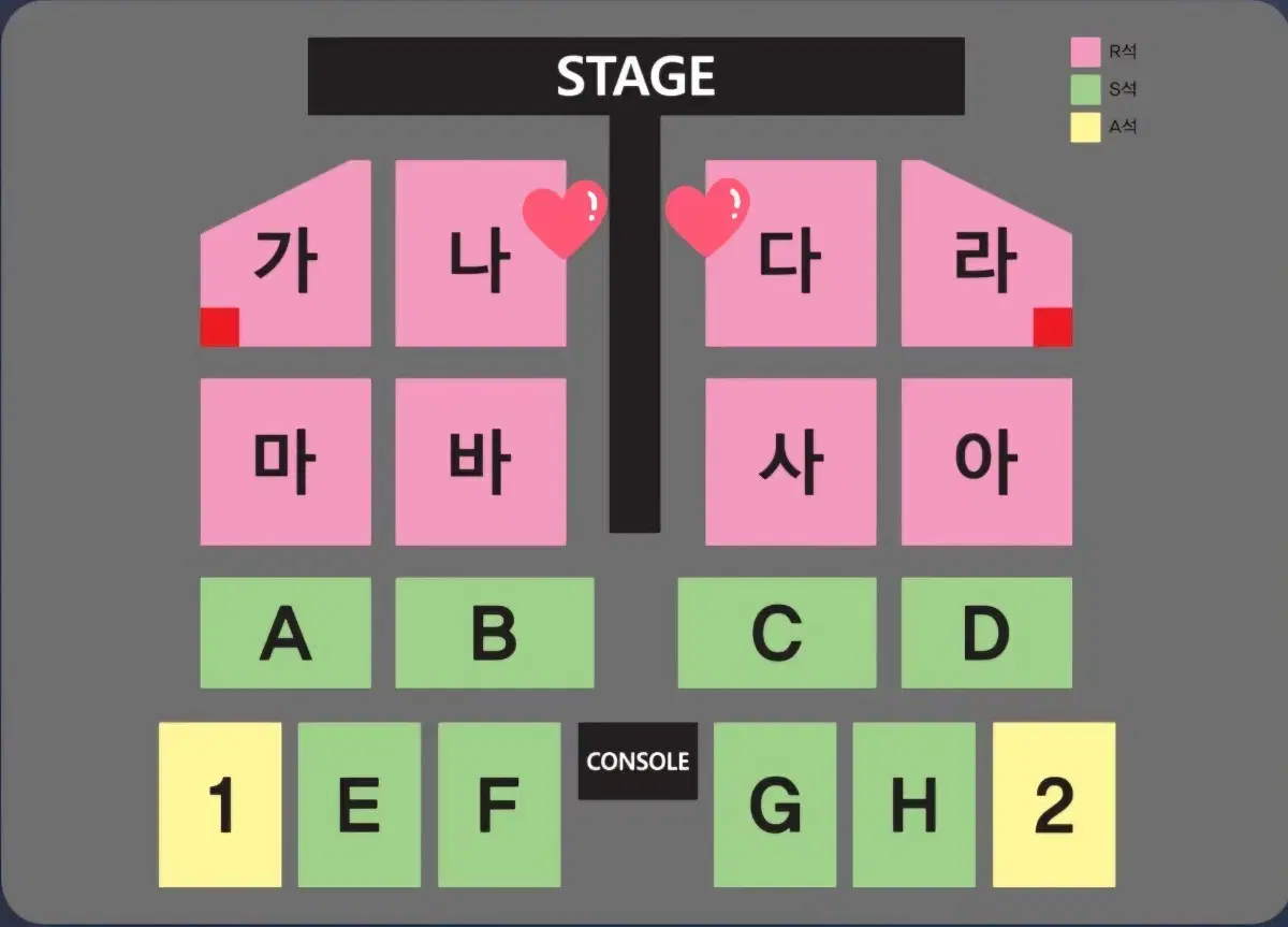 나훈아 부산 콘서트 돌출1열 2연석 15일 막공 7시