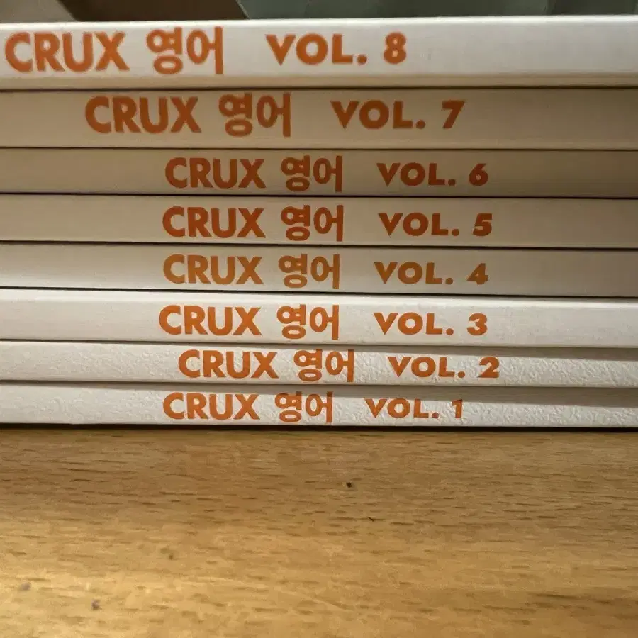 강남대성 컨텐츠 판매합니다 ( CRUX 크럭스 , 강대 N제)