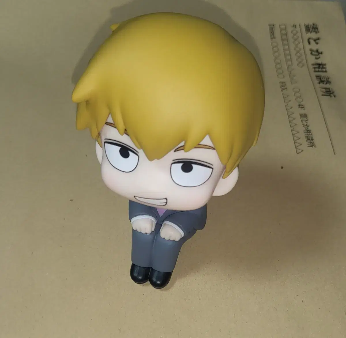 Mobsaiko Reigen Arataka Look-Up Box ㅇ