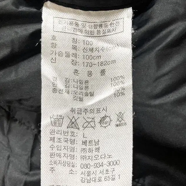 [지오다노] 블랙 남성 라이트다운 덕다운 경량 패딩 조끼