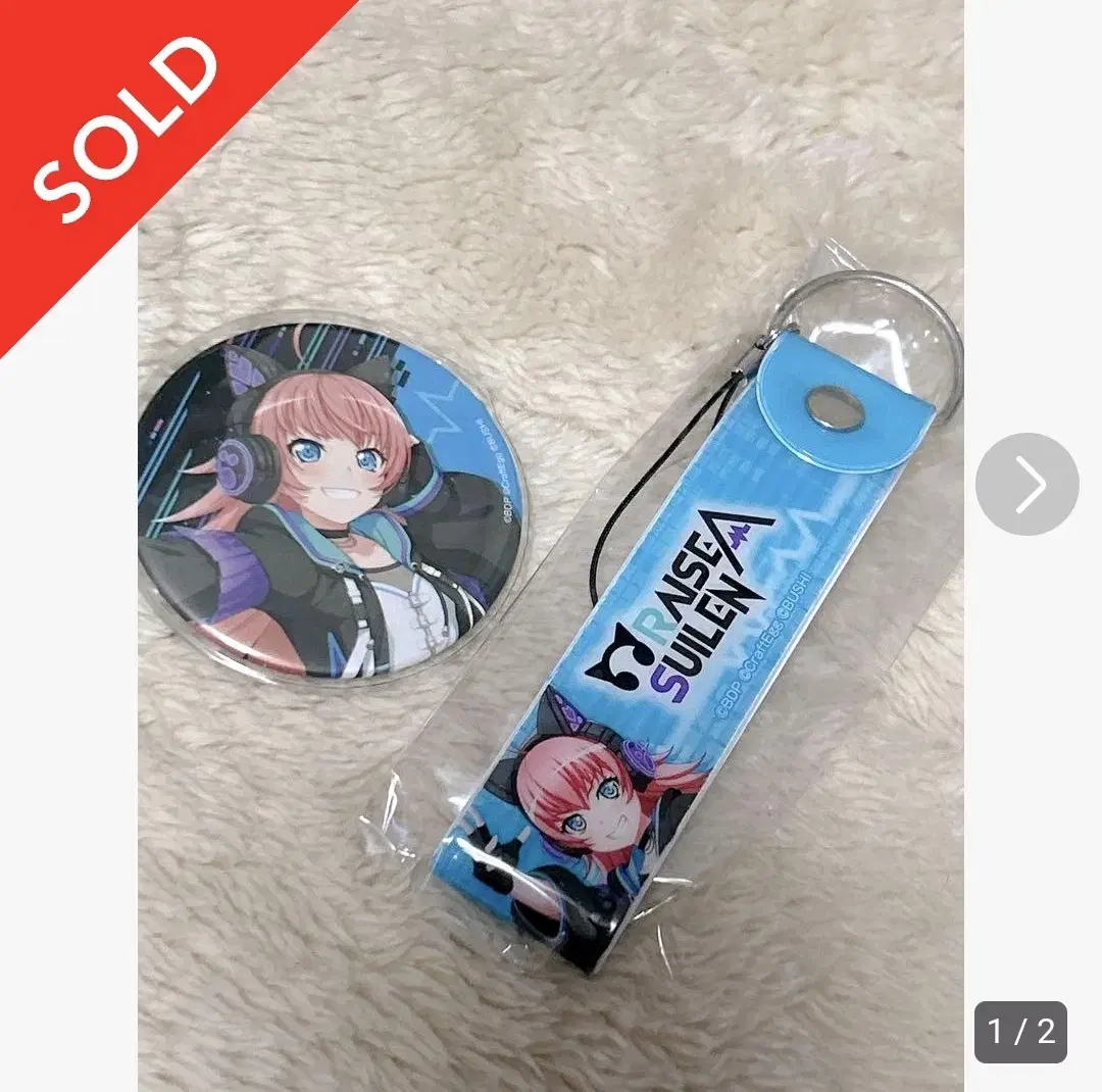 Bangdream Chuu Chuu Can Badge,Strap