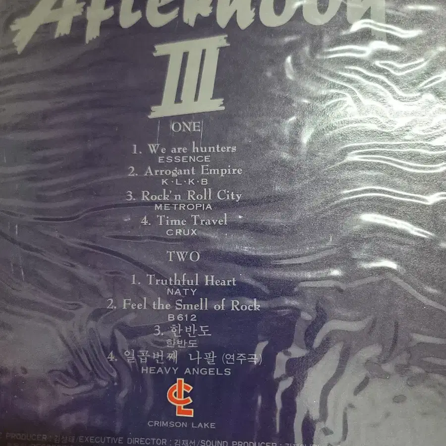 프라이데이 에프터눈 3집 lp 미개봉