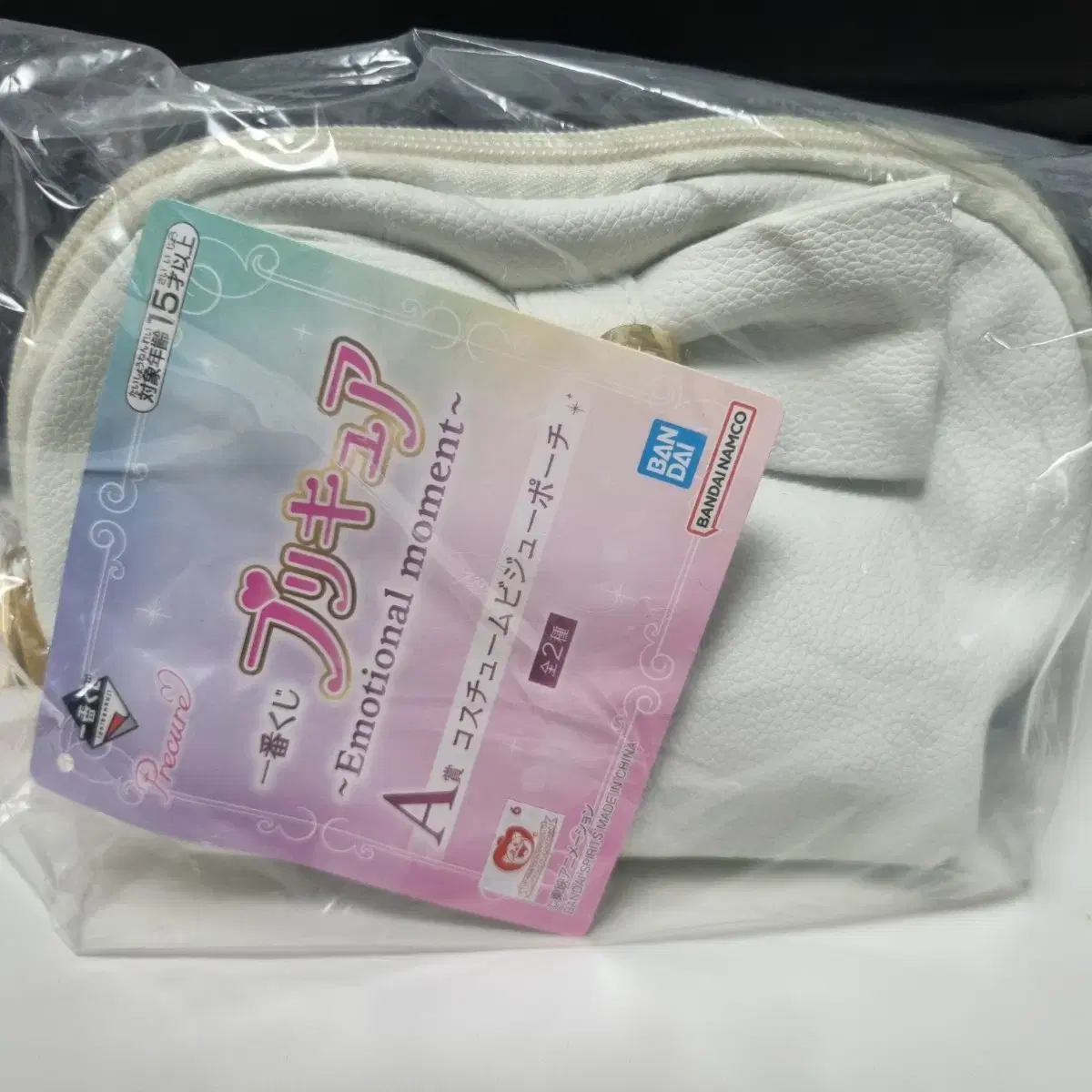 Precure Koozie A Phase Pouch + Lower Phase (unsealed)