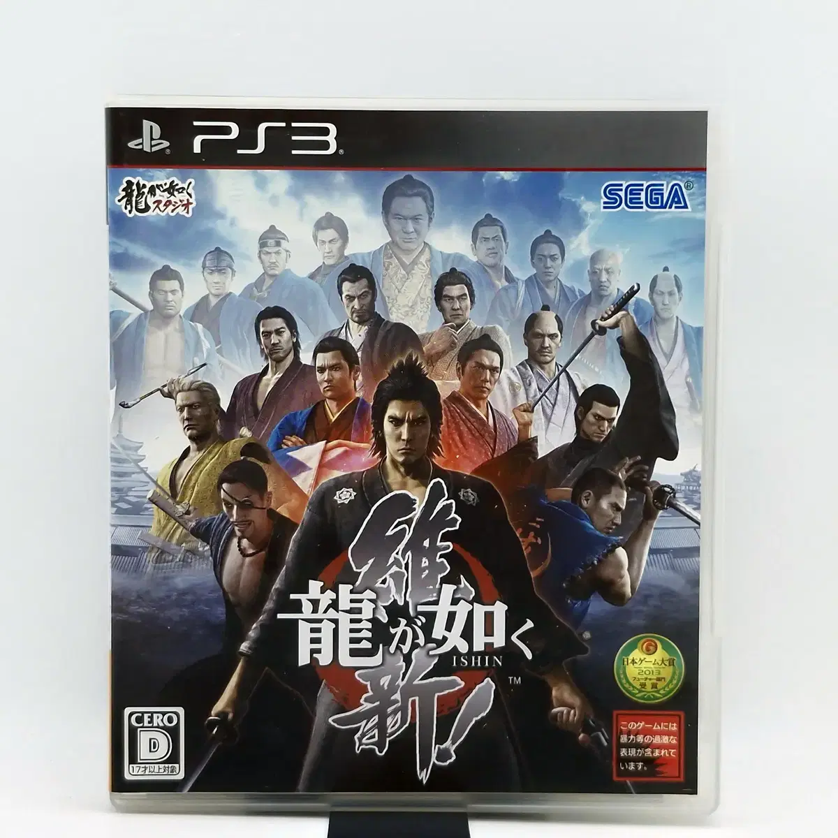 PS3 용과 같이 유신! 일본판(SN30766)