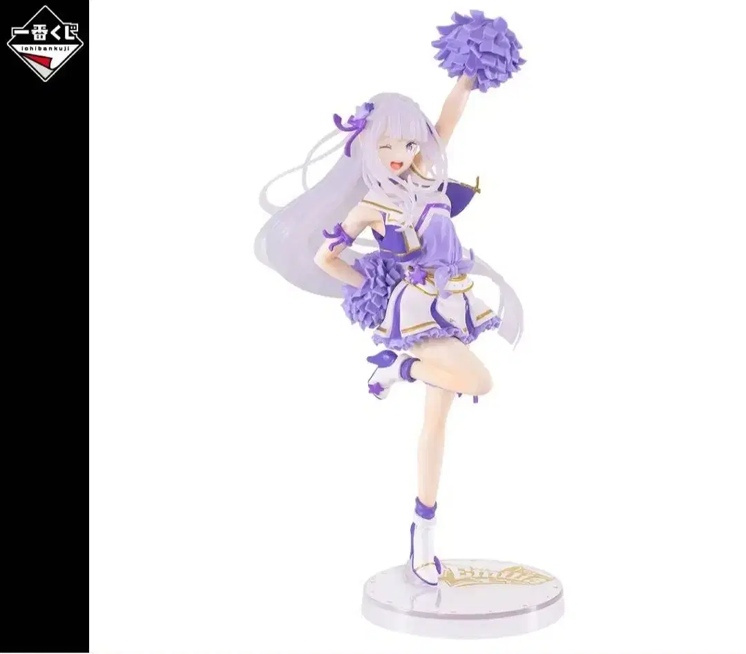 I'm selling Rizero Ichibankuji (First Lottery) A prize Emilia figure.