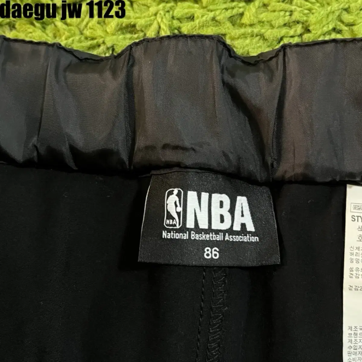 Nba 팬츠