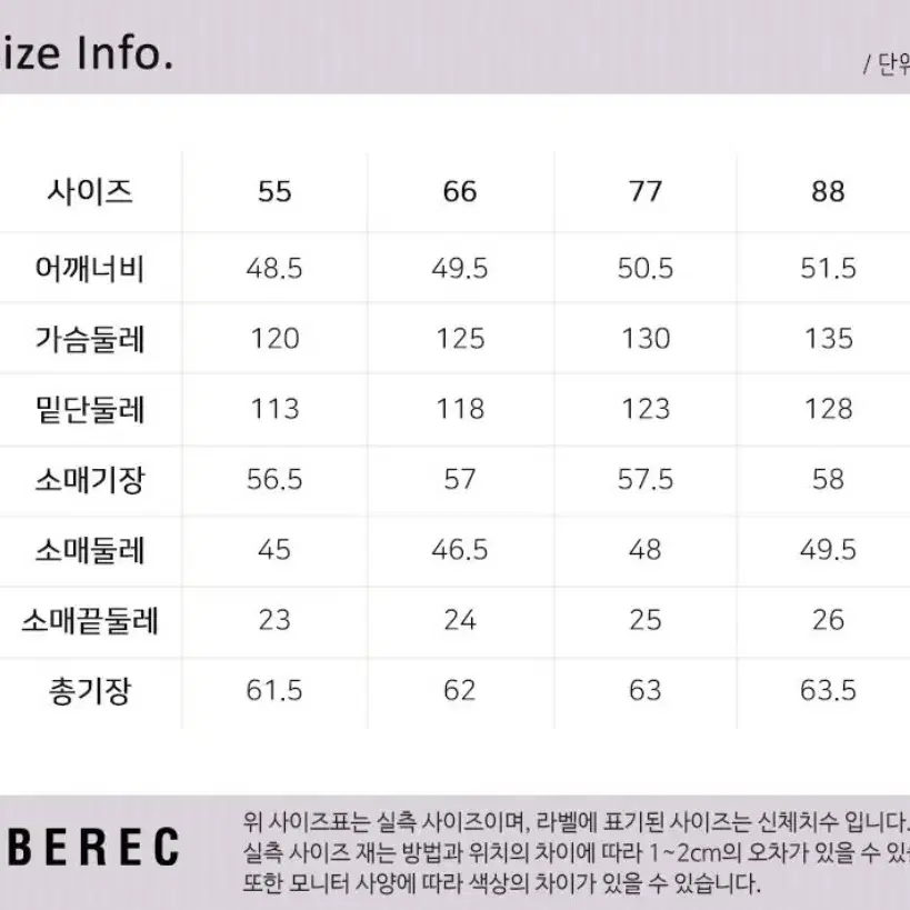 라삐아프 트위드자켓 66