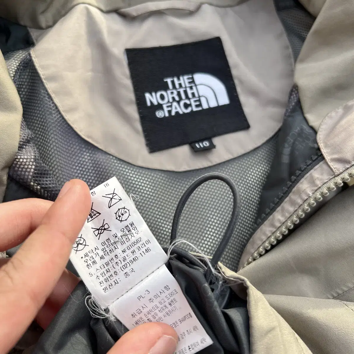 North Face Brown Windbreaker Gore-Tex