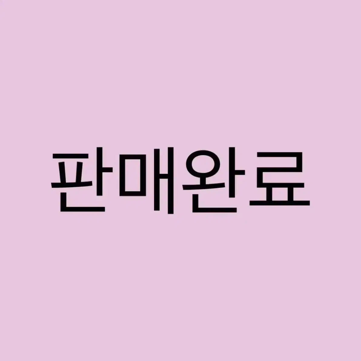 퓌 멜로우 듀얼 블러셔 노모어큐피트