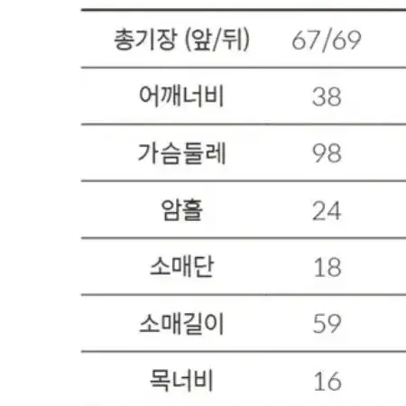 글리터셔츠 2종 55  새옷