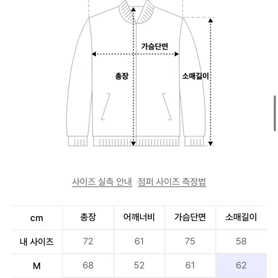 Crod 코드 니트 짚업