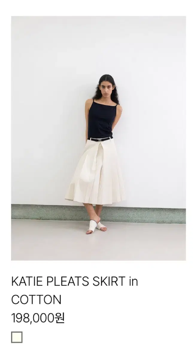 le17 KATIE PLEATS SKIRT in COTTON 아이보리