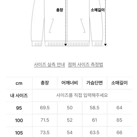 XL) 스노우피크 경량패딩