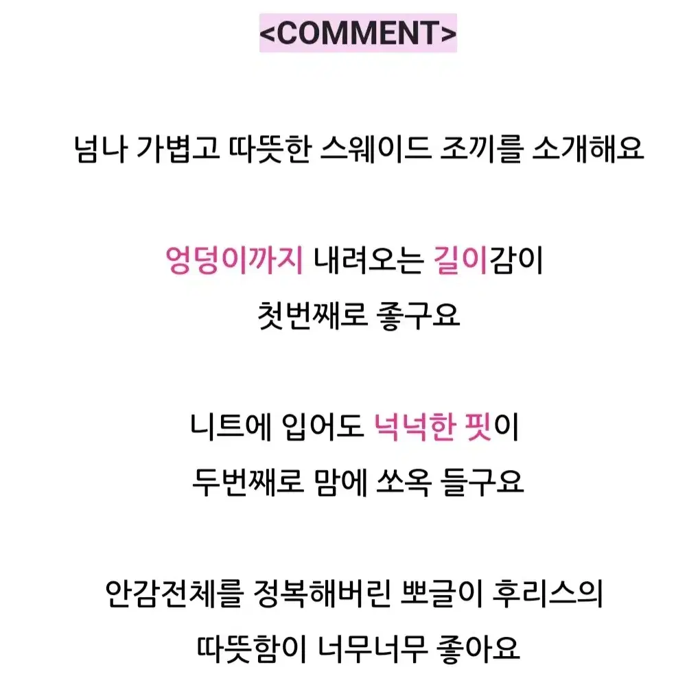 양털 뽀글이 무스탕 후리스 조끼 덤블 양면 리버시블 스웨이드 베이지