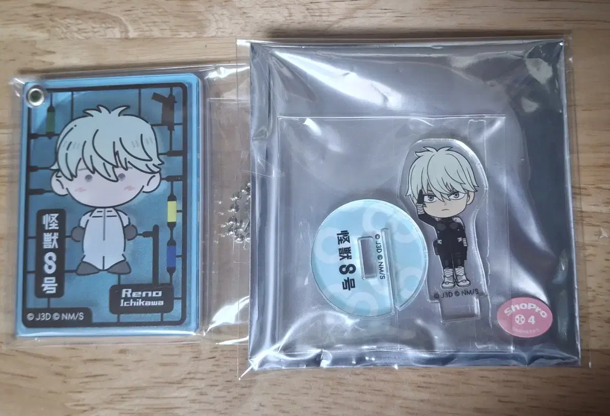 Kaiju No. 8 Leno Keyring/Mini Acrylic Stand bulk WTS