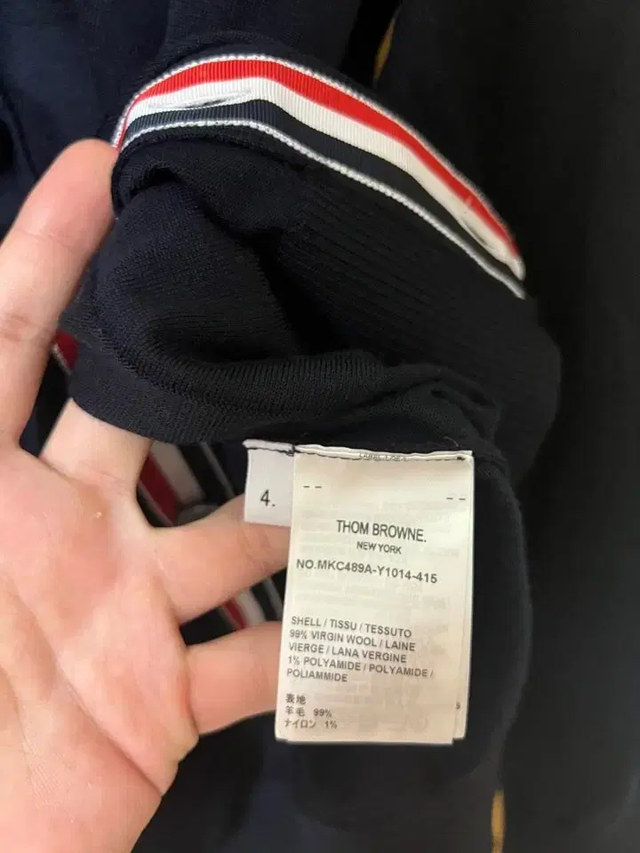 Thom Browne Cardigan