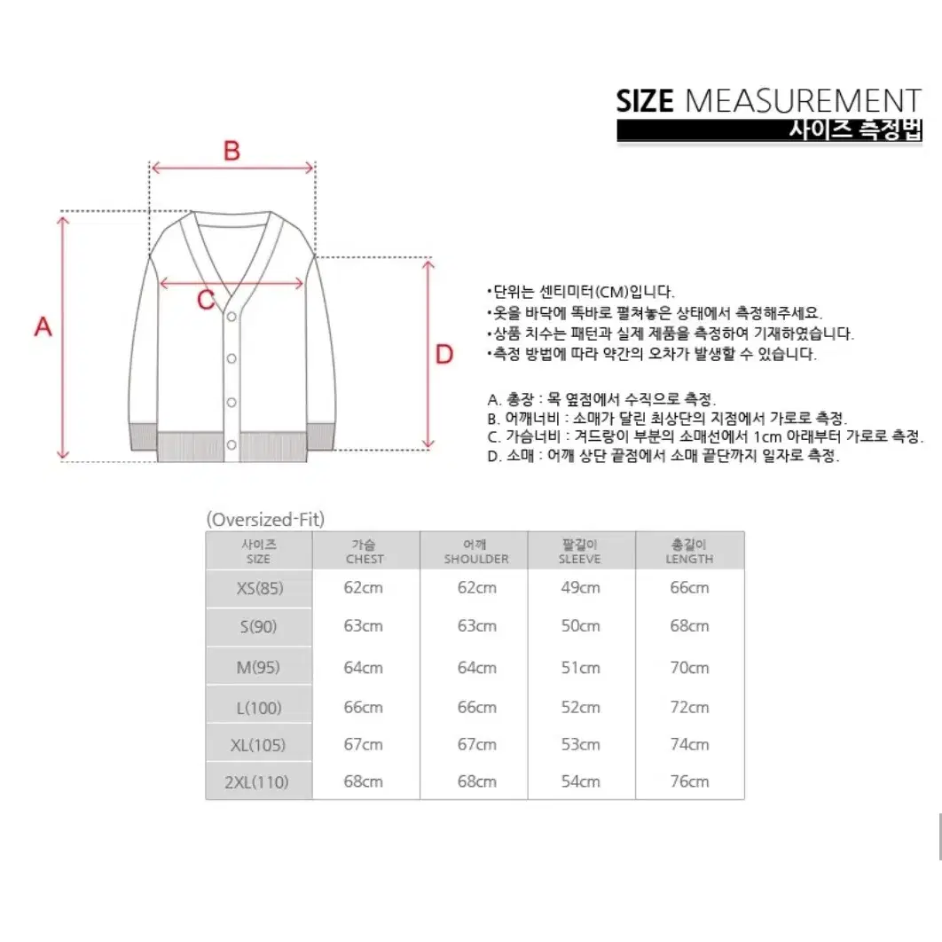 블론드나인 니트가디건