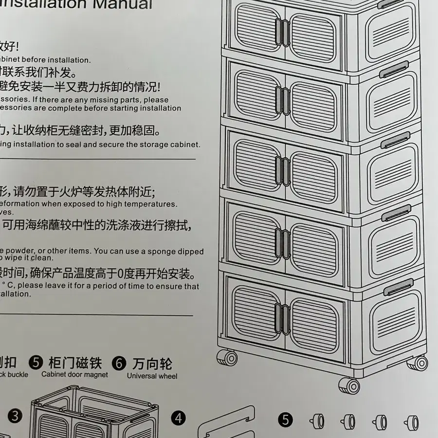 수납장 5단 x 2 box (총 10칸) 바퀴 탈부착 가능