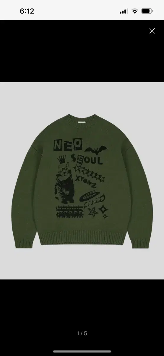 [Song Field Collaboration] Cat World Pullover Knit (KHAKI) L