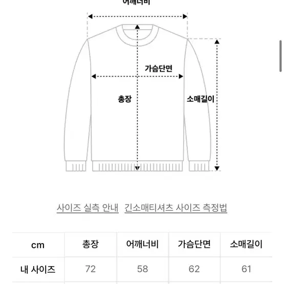 [송필드콜라보] 캣 월드 풀오버 니트 (KHAKI) L