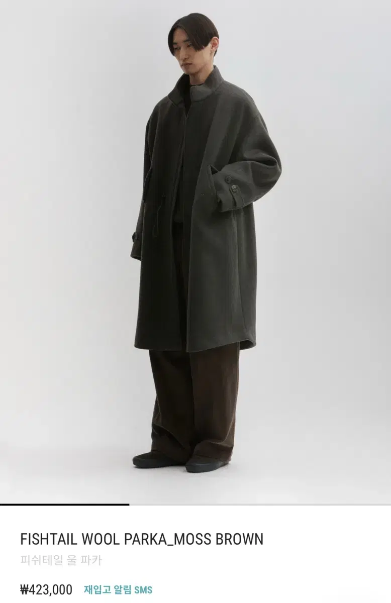 Blankroom 24FW Fishtail Wool Coat Brown 2