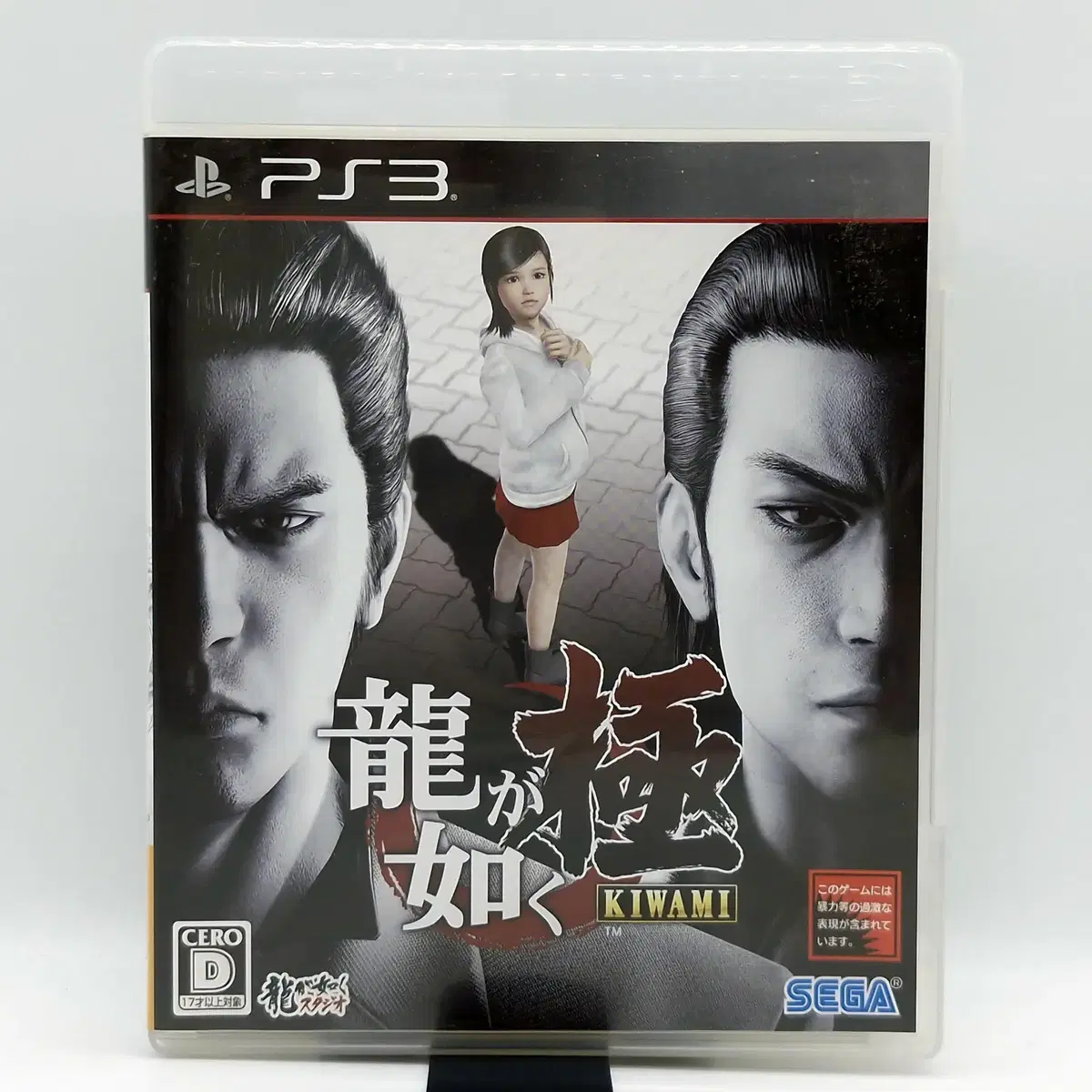 PS3 용과 같이 극 일본판(SN30769)