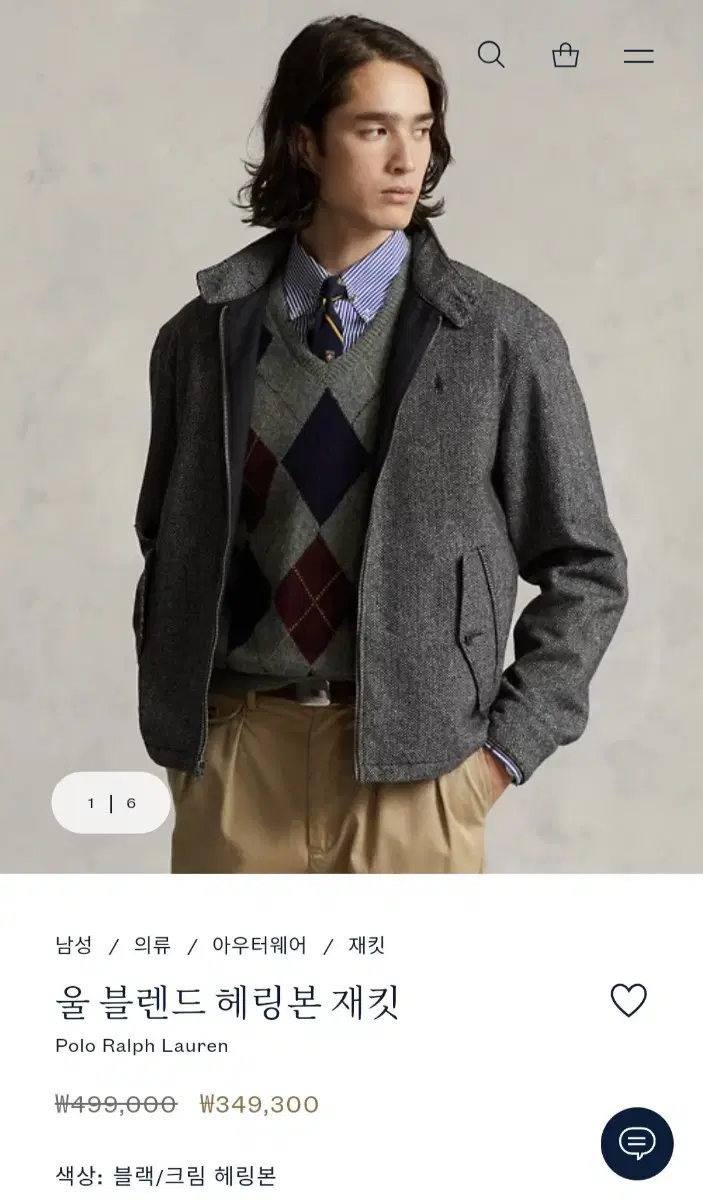 (M) Polo Wool Herringbone Jacket New Condition