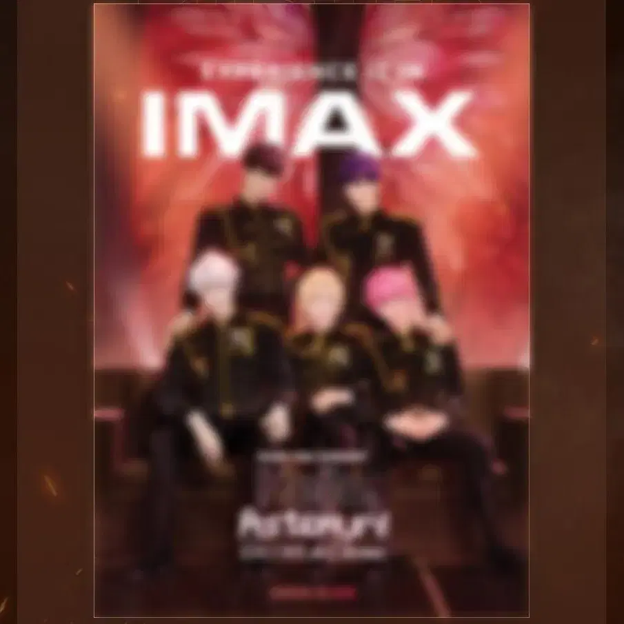 대리수령) 포스터 포카  플레이브 cgv imax 아이맥스 특전 양도