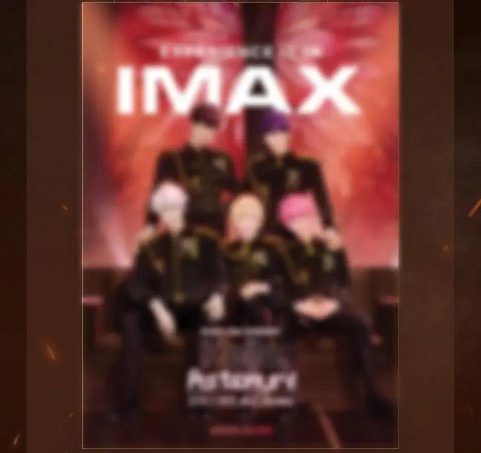 대리수령) 포스터 포카  플레이브 cgv imax 아이맥스 특전 양도