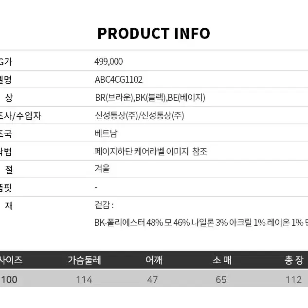 [새상품] 지오지아 블랙 세미오버 피크드 롱코트  [100사이즈]