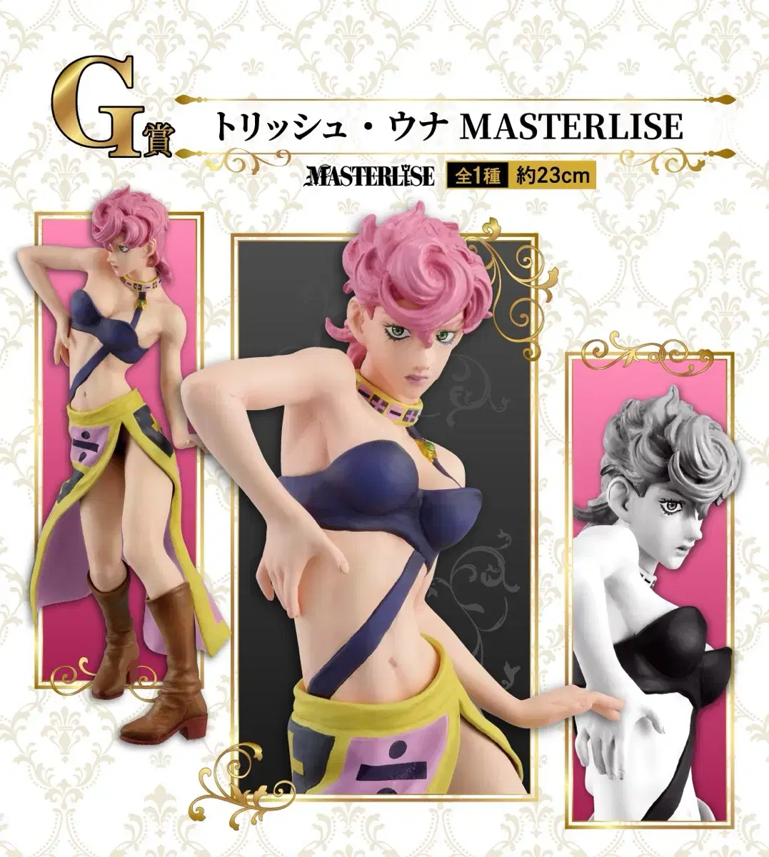 JoJo's Bizarre Adventure Trusiuna Figures First Lottery GOLDENWIND G Prize