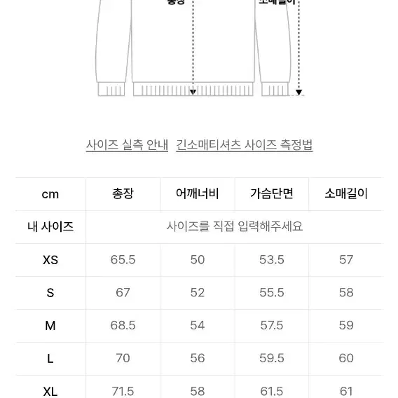 247 시리즈 버클 니트 후디