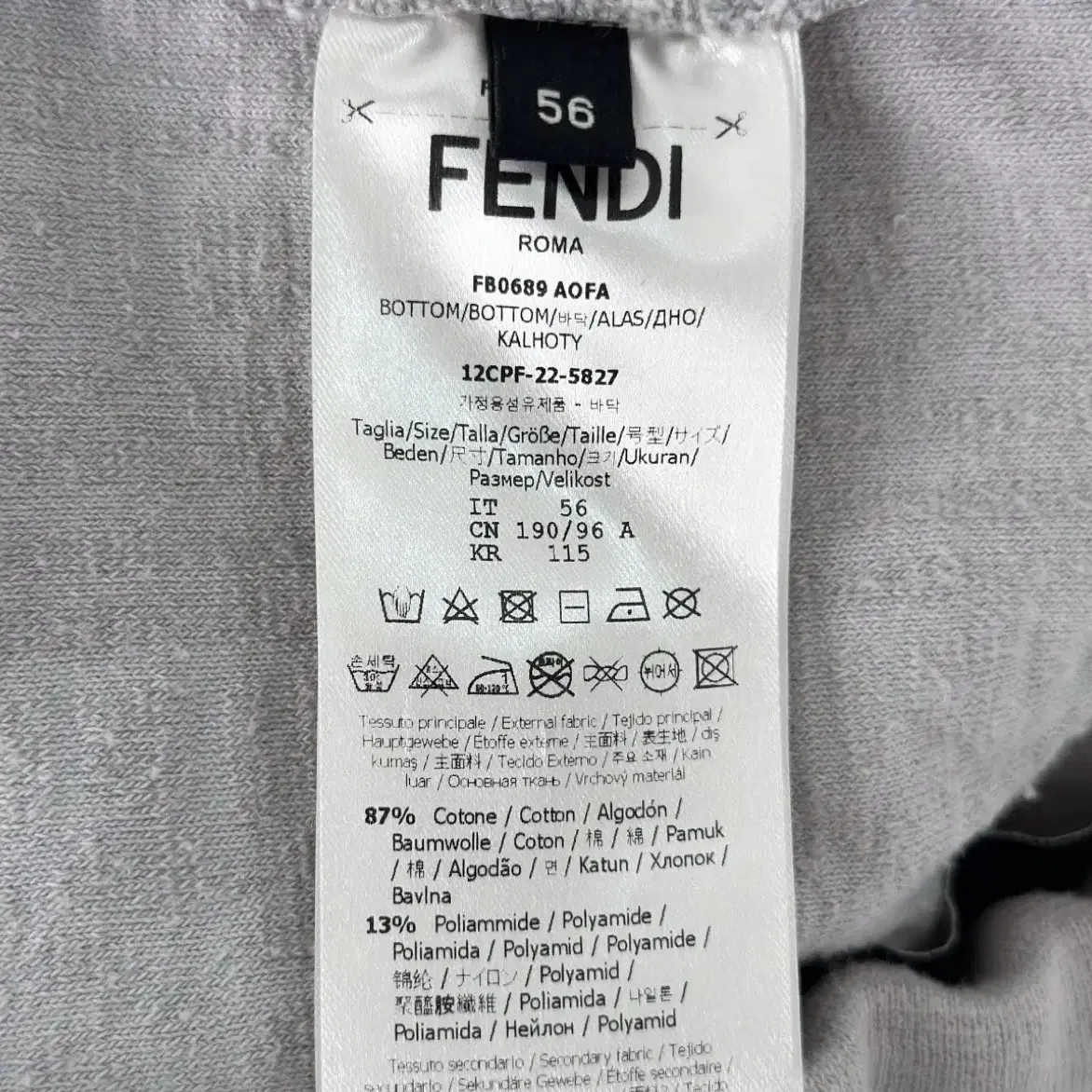 [56] Fendi 펜디 x 마크제이콥스 남성 테리 로고 반바지 쇼츠