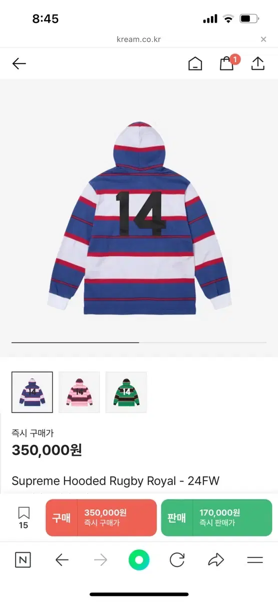 Supreme Hooded Rugby Royal New Arrivals