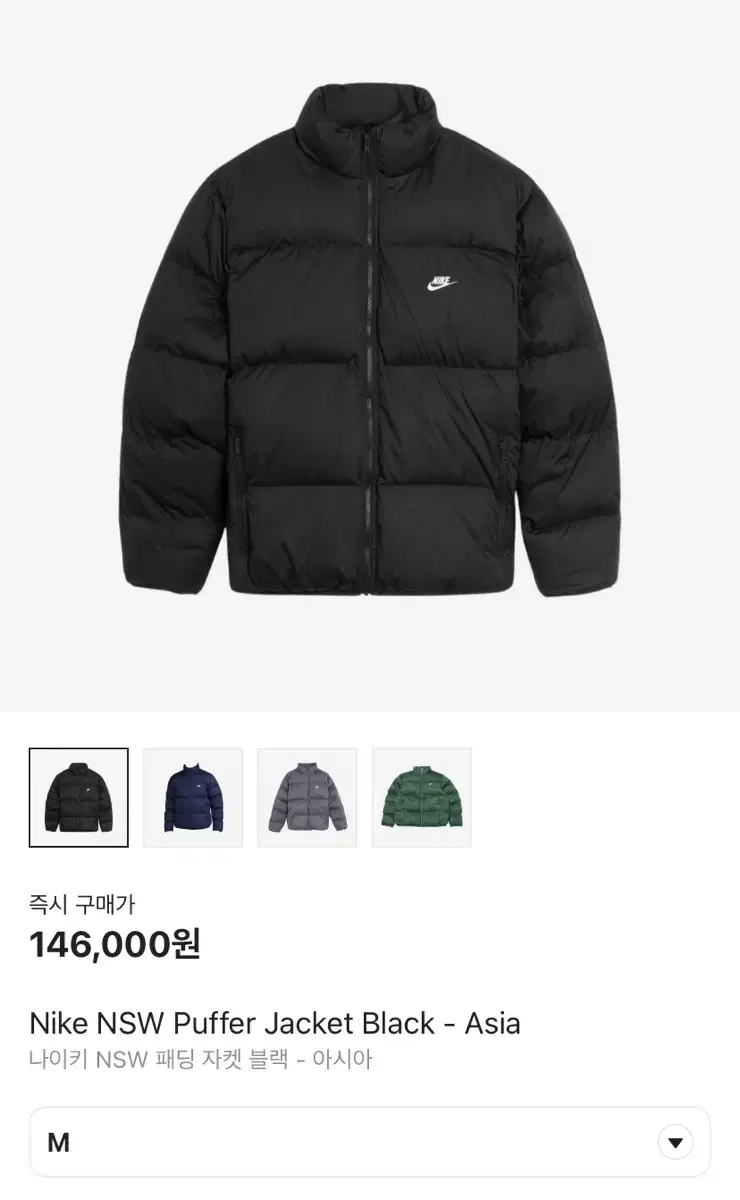 나이키패딩Nike NSW Puffer Jacket Black - Asia