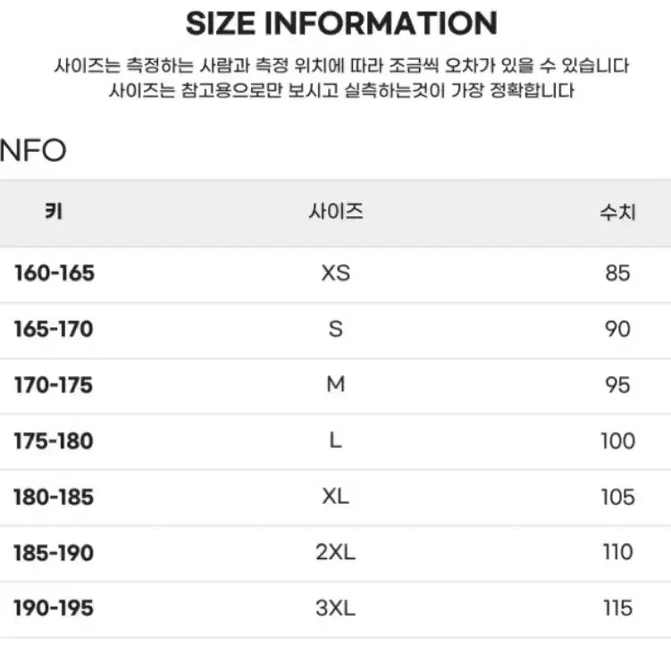 잭다니엘 점퍼 m