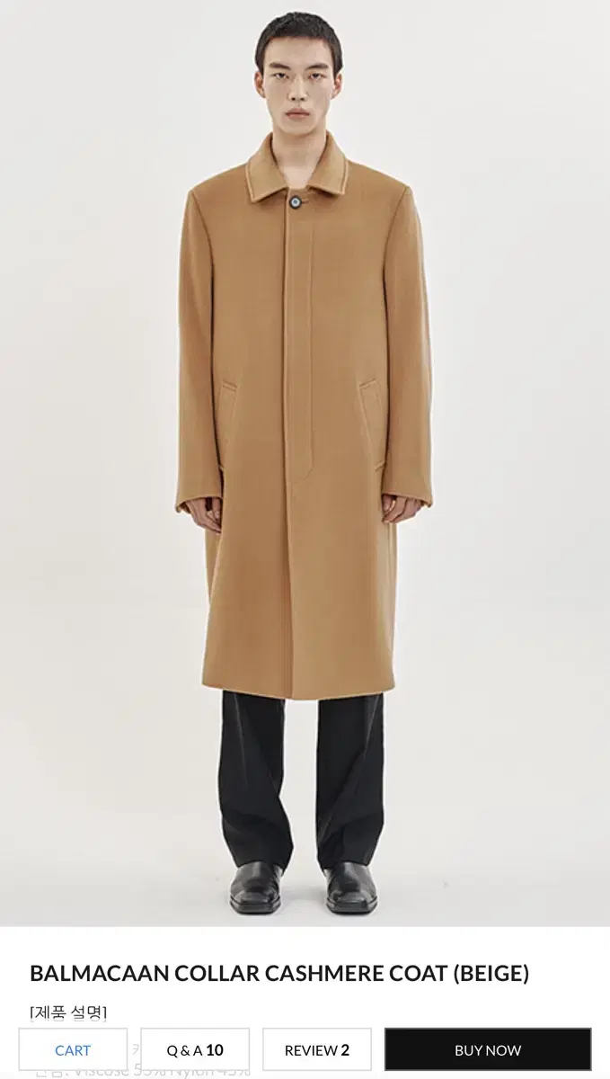 Scenery Cashmere Mac Coat L