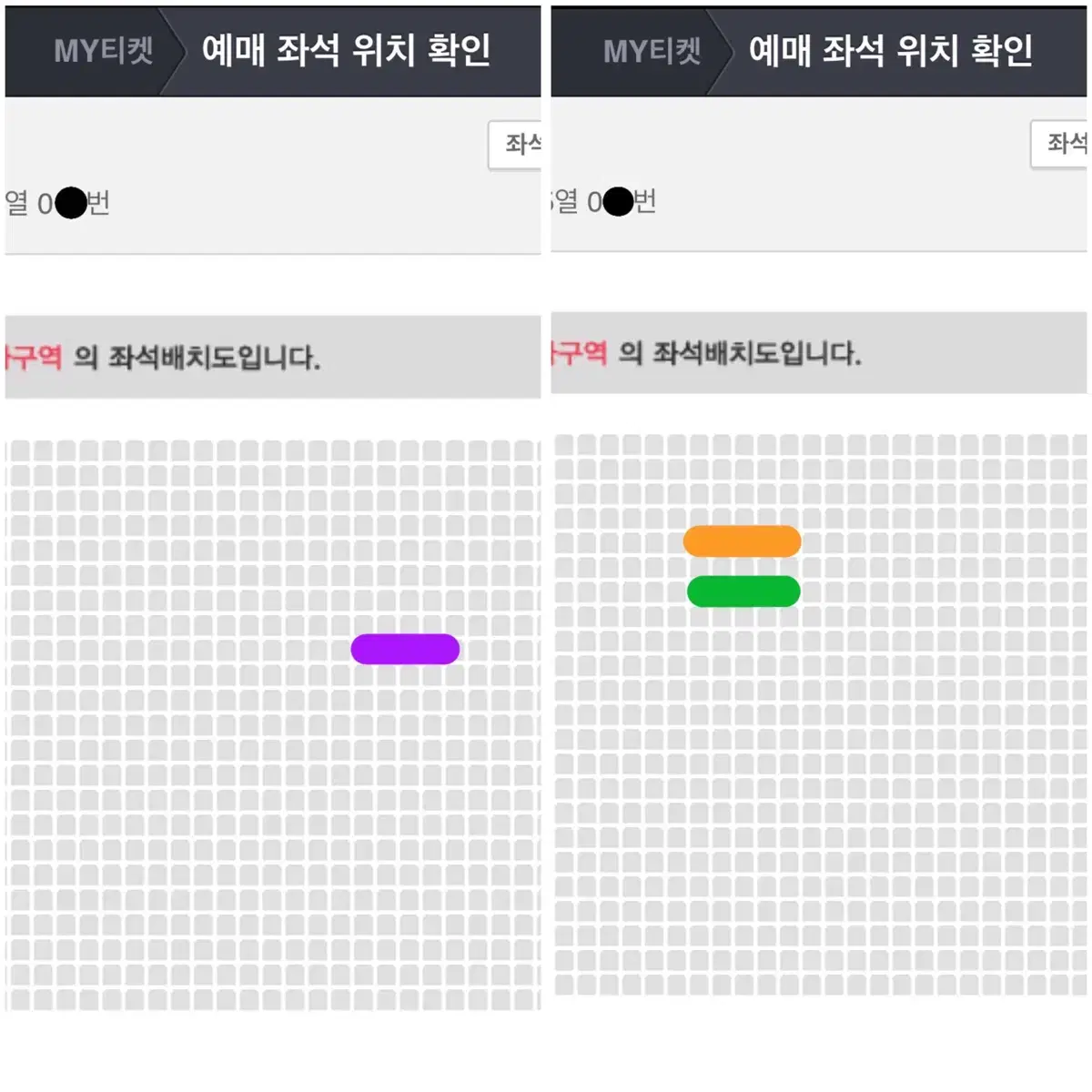 나훈아 부산 R석 무대앞 5열~9열 다구역 명당 14일 15일 콘서트