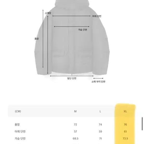 키뮤어 벌룬 플라켓 다운 점퍼 그레이 XL