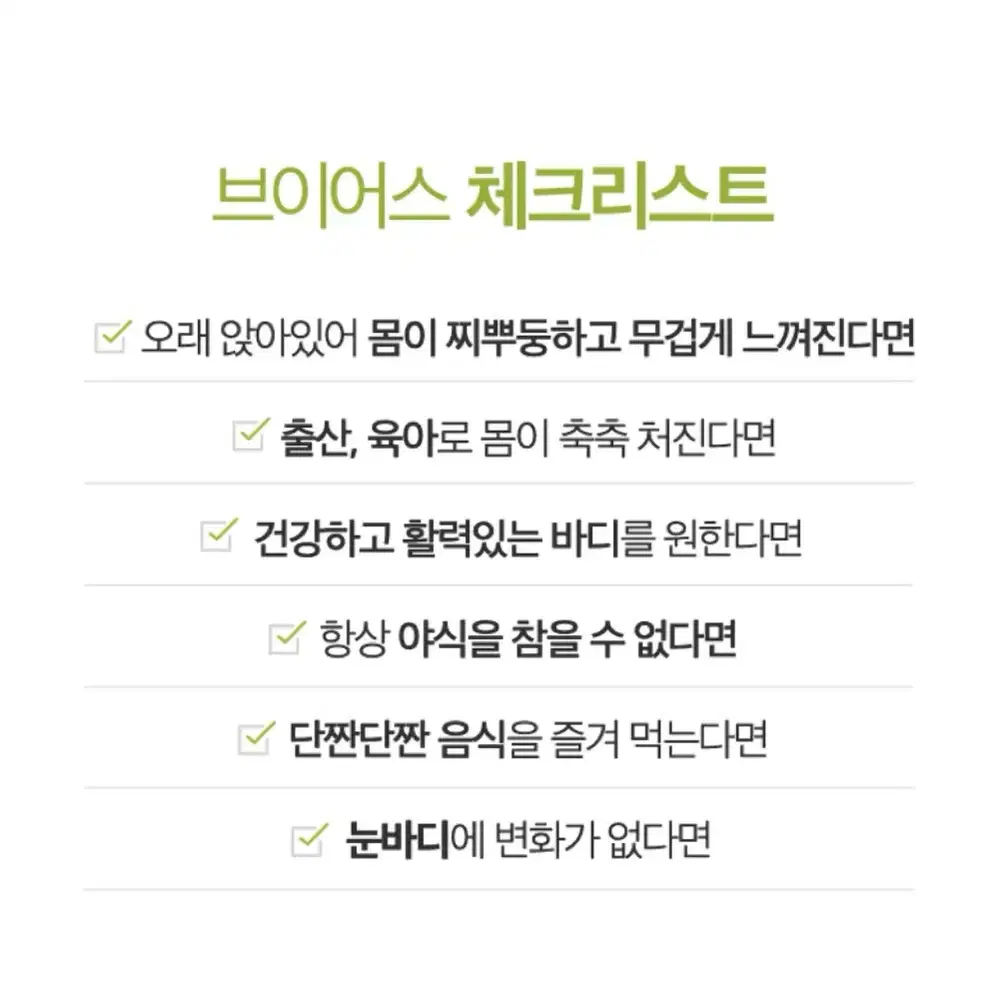 새상품) 에이치마인드 브이어스