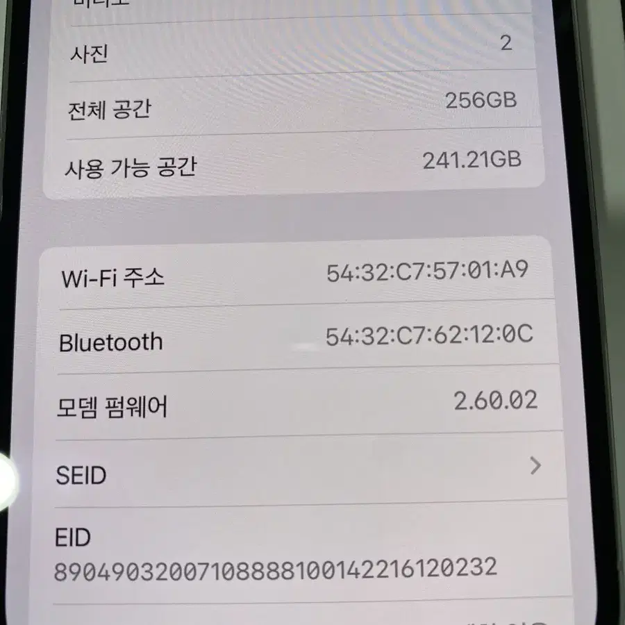 아이폰 14프로 256 실버 해외판