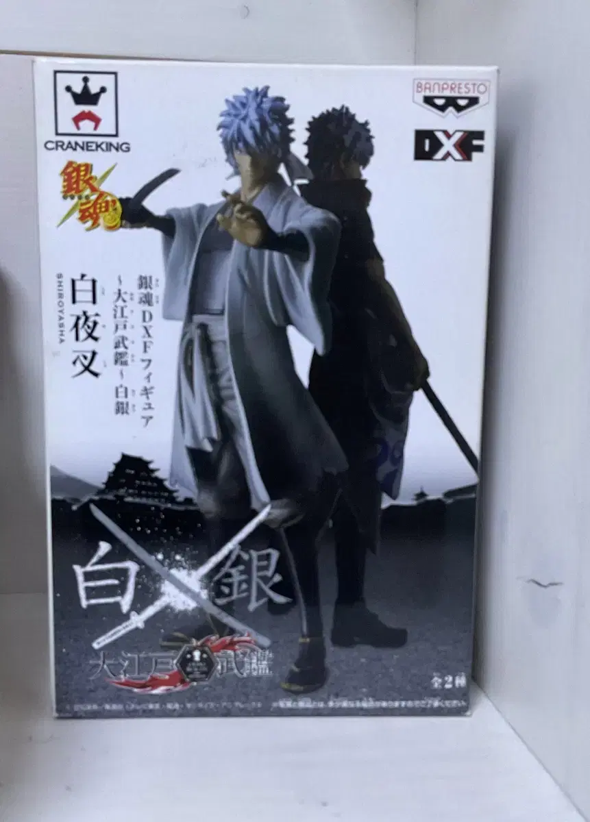 Gintama DXF Oedo Mugamu Mugamu White Night Tea Kintoki Figure LookupHijikataGintama GintokiGintama WarGinpaAcrylic